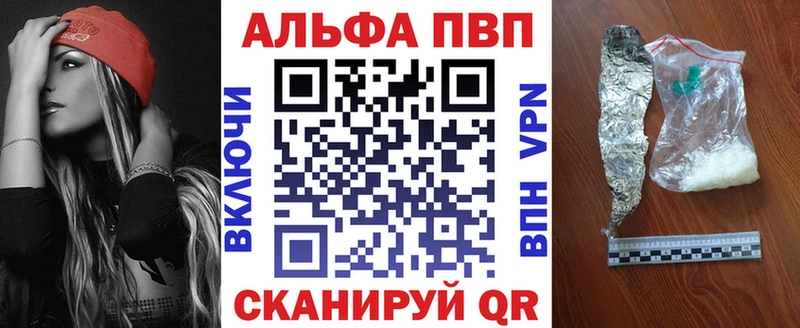 гидра сайт  где можно купить   Байкальск  Alpha-PVP СК 