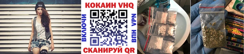 цена   Байкальск  КОКАИН 99% 