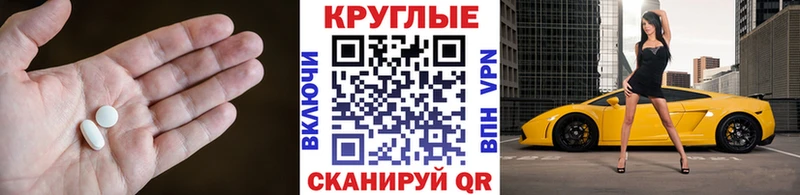 ЭКСТАЗИ louis Vuitton  Байкальск 