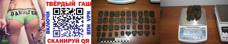 Гашиш гарик Байкальск