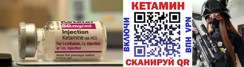 КЕТАМИН ketamine  Байкальск 