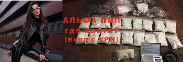 каннабис Покровск