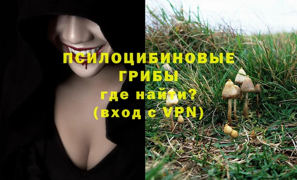 каннабис Покровск