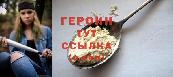 не бодяженный Валдай