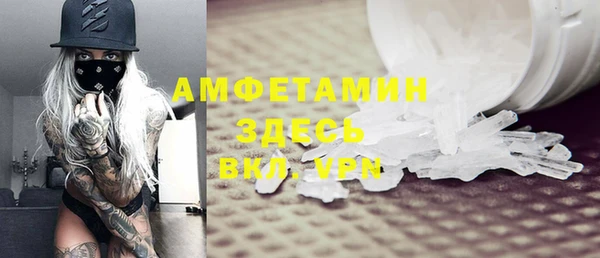 каннабис Покровск