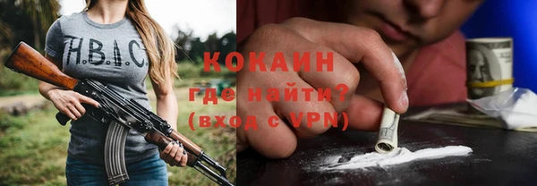 каннабис Покровск