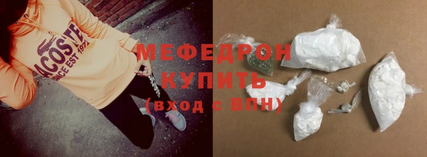 каннабис Покровск
