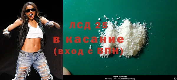 каннабис Покровск