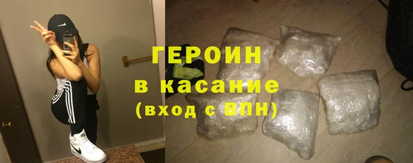 каннабис Покровск