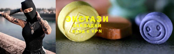 каннабис Покровск