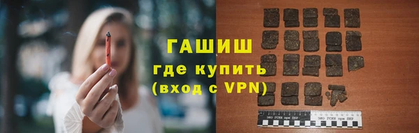 каннабис Покровск