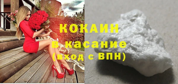 каннабис Покровск