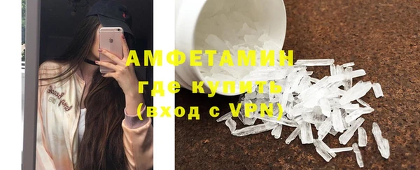 каннабис Покровск