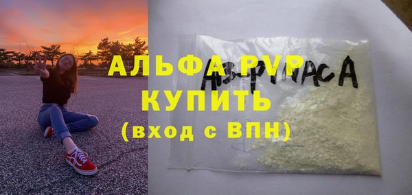 каннабис Покровск