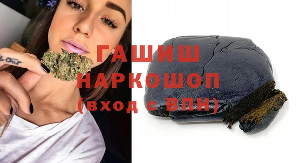каннабис Покровск