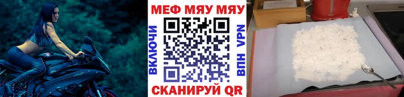 МЕФ кристаллы  где продают наркотики  Байкальск 