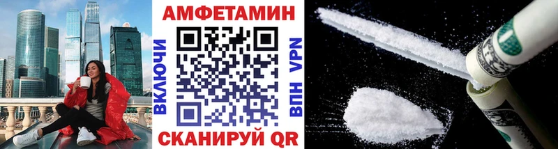 МЕТАМФЕТАМИН кристалл  Байкальск 