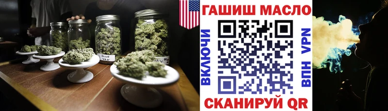 ТГК гашишное масло  наркота  Байкальск 