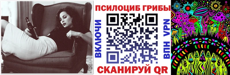 Галлюциногенные грибы прущие грибы  купить наркоту  Байкальск 