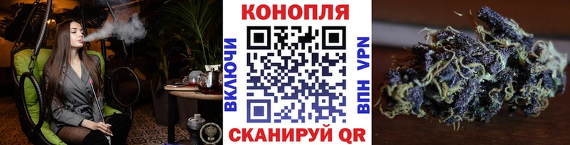 даркнет сайт  нарко площадка телеграм  Марихуана AK-47  Байкальск 