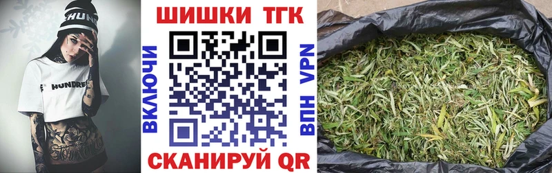 Шишки марихуана MAZAR Байкальск